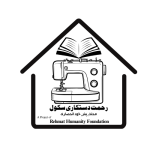 REHMAT Dastkari School